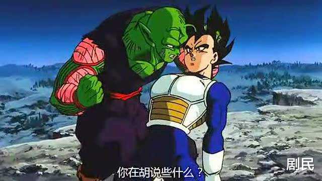 青雉|如何評價《龍珠》中貝吉塔與短笛的關系？