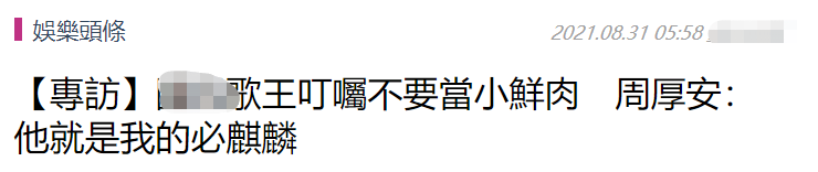 周华健|周华健一家三口罕露面，60岁洋人老婆满头白发，父子俩同框似兄弟