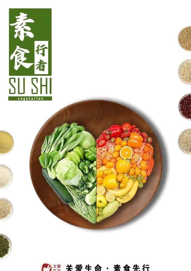 素食行者|《素食行者》遭到炮轰，演员穿貂皮大衣，难道动物剥皮就不残忍？