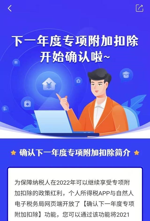 上海市|买房人恭喜！12月起，有一笔钱可确认退给你，如何享受？注意5点
