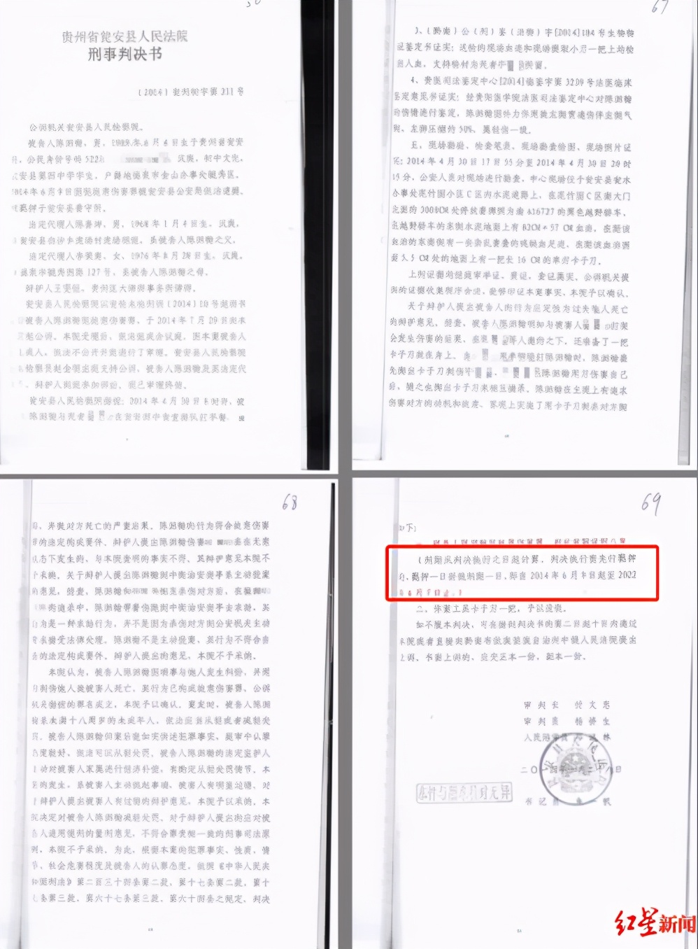 周冲的影像声色 15岁男孩刺死霸凌者后被判8年：“只有这样，我才能活命”
