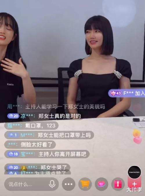  深度解析郑女士摘口罩后网友画风突变的原因