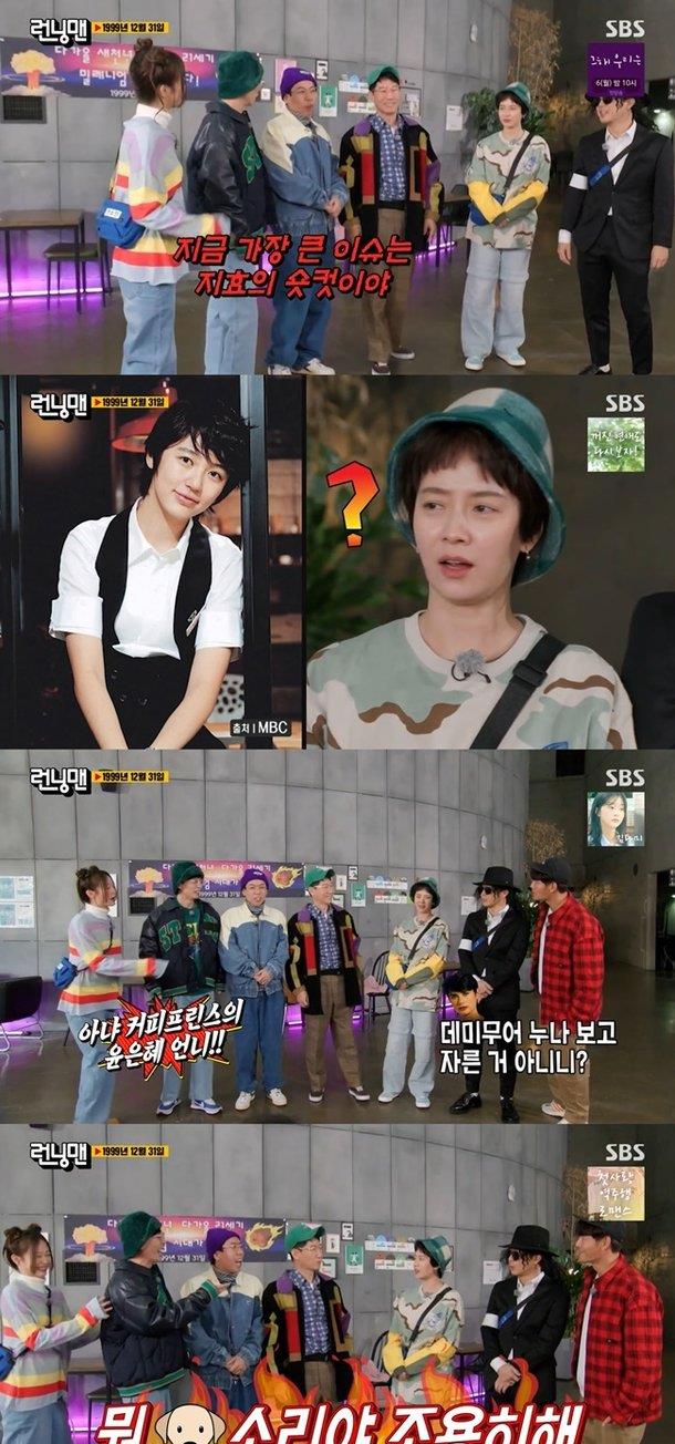 李沁|宋智孝短发造型在《RM》曝光后，遭大量韩国粉丝抵制！