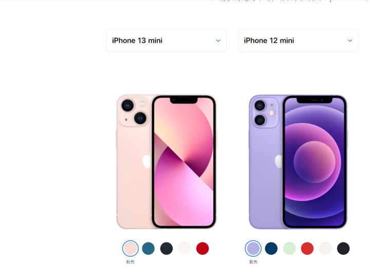 iphone13|iPhone 13mini和12mini买哪个?一篇文章告诉你答案