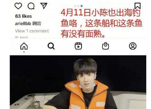 陈哲远|曝陈哲远与梁宝羚同游疑在恋爱 女方称只是好友关系