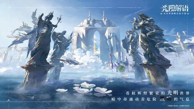 二次元|B站游戏独代新品首曝：二次元开始拼玩法创新了？