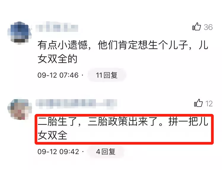 谢娜|40岁谢娜复出一句话遭全网攻击，网友：你怎么对得起张杰？