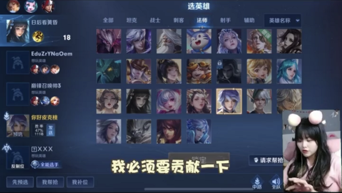 星语星愿吖 皮克桃是巅峰赛演员，菜是为了节目效果，实际上已拿到600次MVP？