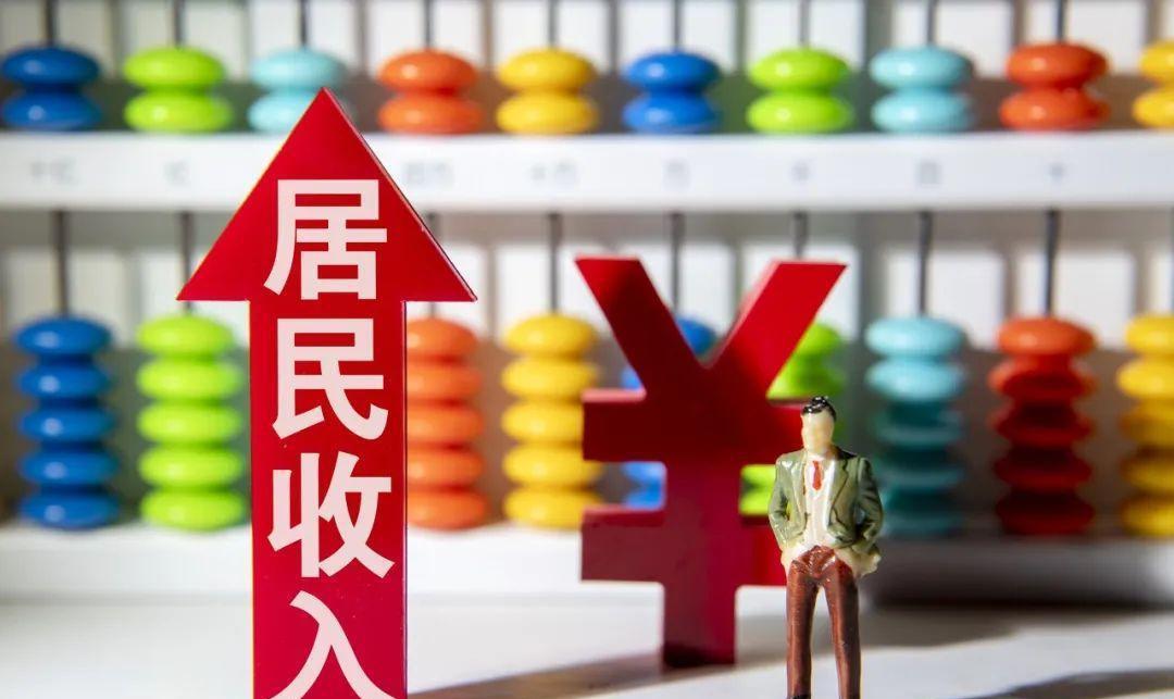 人民币 欧洲人平均月薪是多少？我国2020平均工资出炉，放欧洲是何水平？