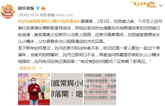 杨幂|离婚2年，杨幂刘恺威又“撕破脸”了？网友：放过她吧！