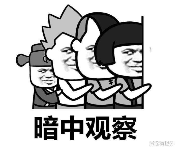 晨起看世界|七夕来了?单身人士怎样脱单呢?