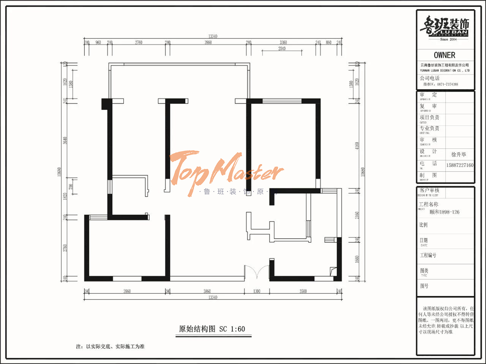 【鲁班装饰】北大资源颐和1898 126㎡北欧风格,自然本真