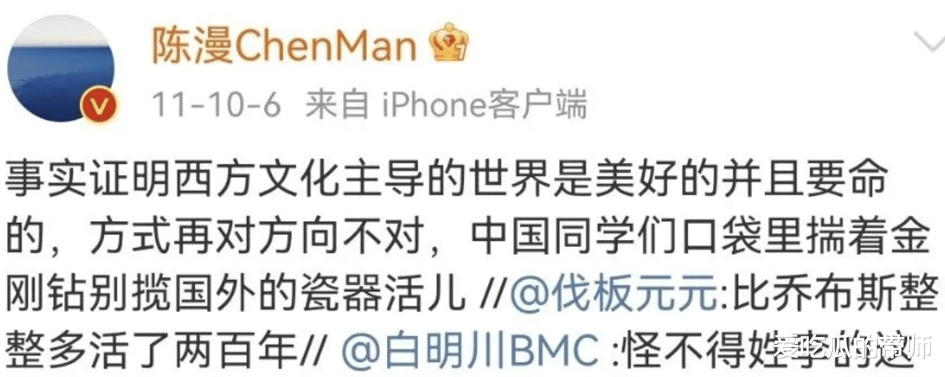 陈漫|圈粉千万、日薪10万的陈漫：又蠢又坏的明星摄影师