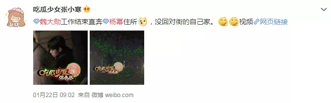 杨幂|杨幂再被抛弃：不要我，你好自为之！?