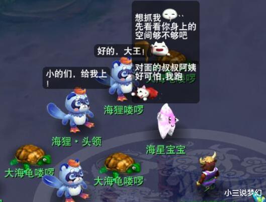 梦幻西游|梦幻西游：化生寺也开始受人歧视了吗？队长说带化生队友会全跑了