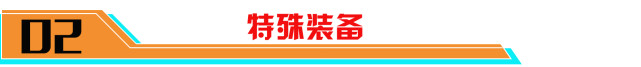 法术|S26赛季明日开启!装备有哪些调整?内容解析助您快速了解
