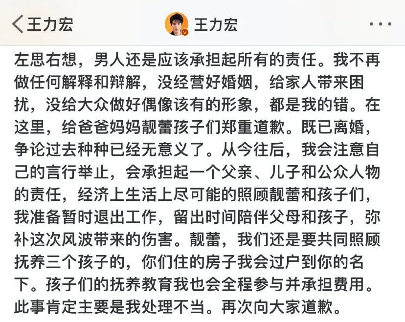 李国豪|感谢力宏，以一己之力挽救了全国这么多?快要塌楼的家庭