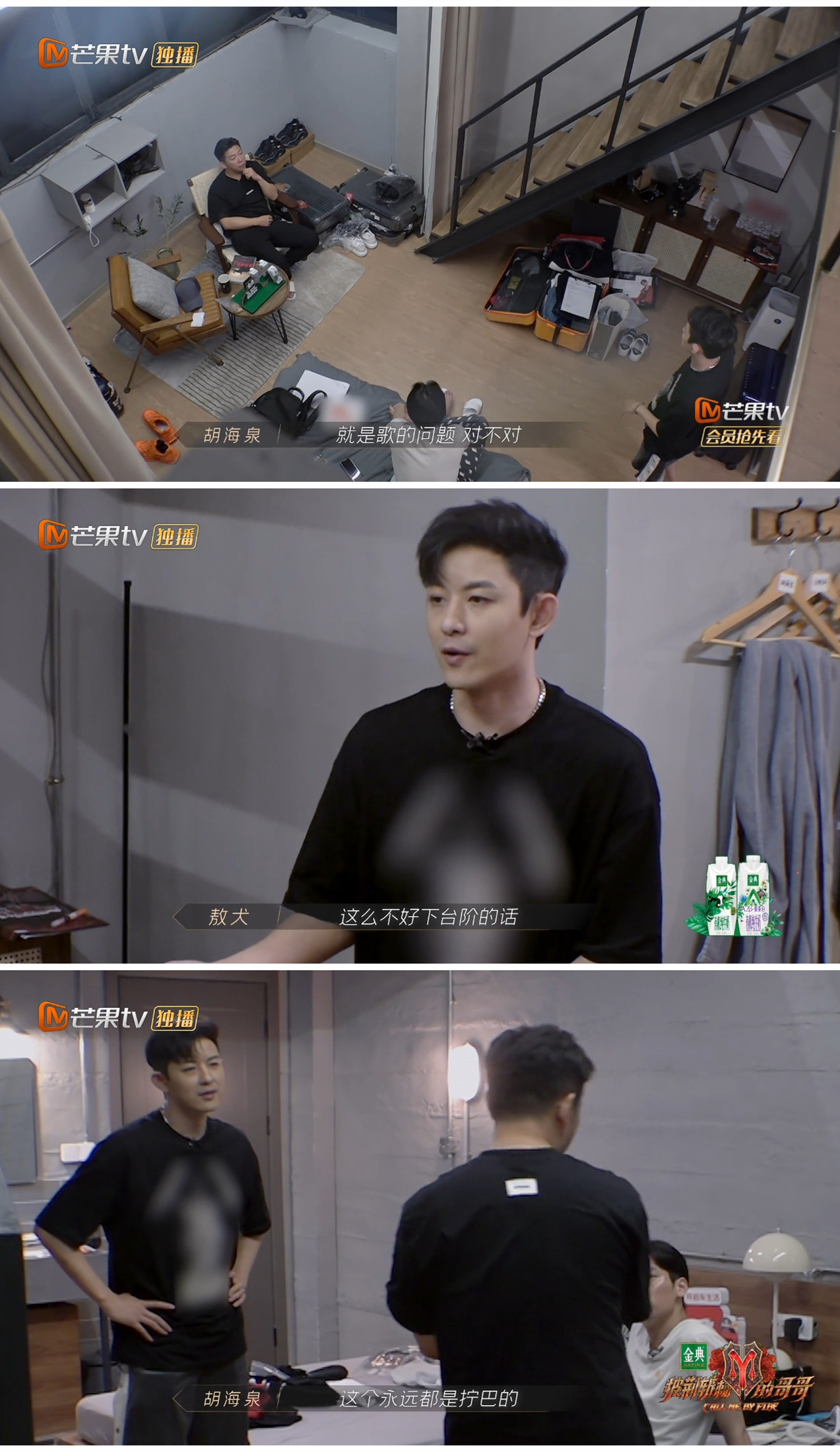 胡海泉|胡海泉又在“吃瓜”了？上次是林志炫和李响，这次是言承旭和敖犬