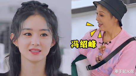 赵丽颖|赵丽颖终于看清现实，堵死冯绍峰复婚之路！儿子或成唯一牺牲品