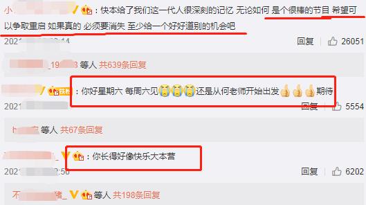 谢娜|《你好星期六》首播获差评,虚拟主持“小漾”现身,形象模仿谢娜