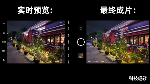 vivo x70|有时候拍不出好照片并非技术差,vivo X70 Pro+上手体验