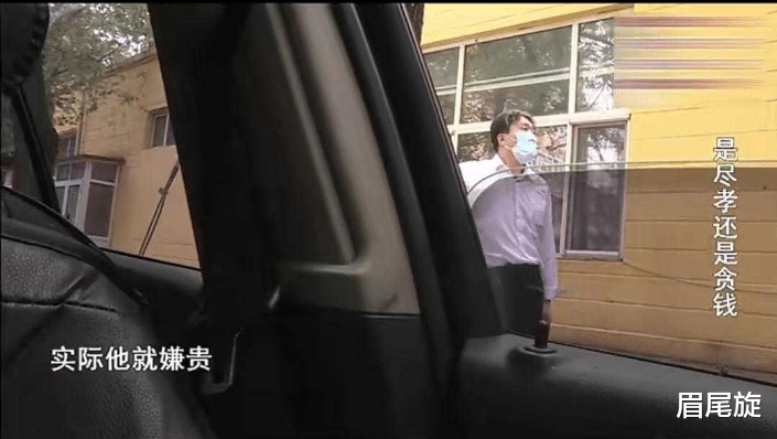 眉尾旋 母亲的20万存折不翼而飞，姐弟争相赡养父亲，是尽孝还是贪钱？