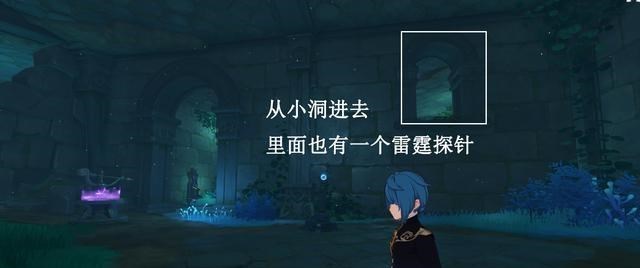 桃小菁的|原神：稻妻海祗岛《继电石》分布和破解攻略