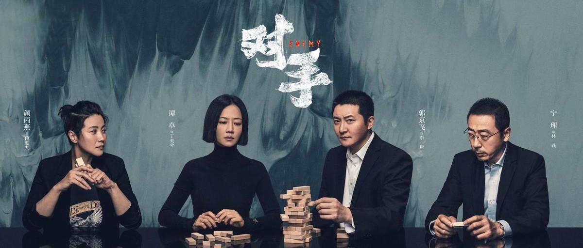 袁冰妍|新一部谍战剧来袭，老戏骨强强联合，导演实力更为吸睛，引人期待