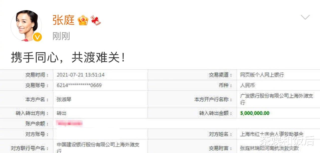 焦慧强 驰援河南走在前列的肖战，被黑子质疑是“诈捐”，网友：做个人吧