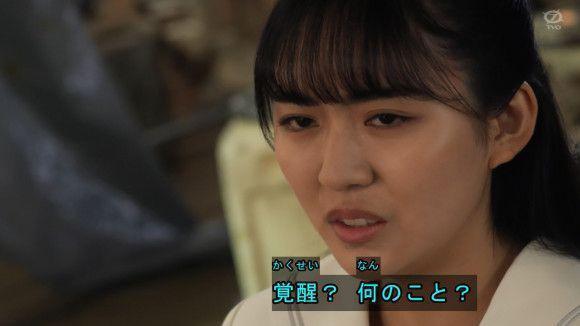 流川枫|特利迦：女主拥有近乎全能的知识，为什么在正剧里面没有表现出来