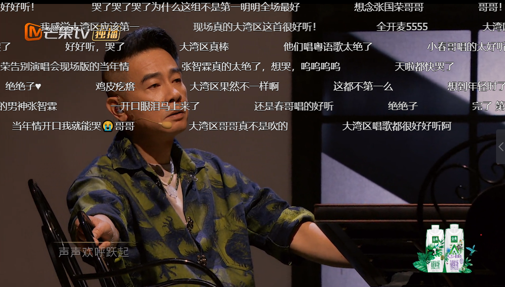 阿黛尔|35年了,依然哭着为他刷屏