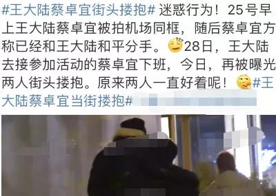 金鸡奖|杨洋，王大陆蔡卓宜，鞠婧祎，李现大荧幕发展？马思纯开始宣传？