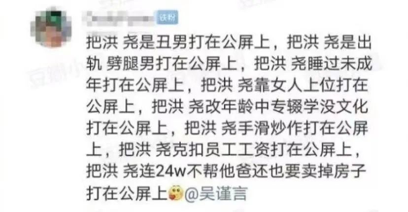 吴谨言|连扑七部，“烂片女王”换人了？
