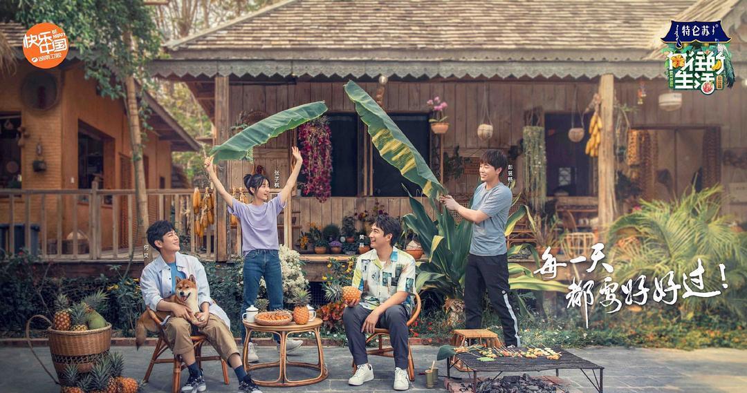 毛雪汪|《毛雪汪》凭啥这么受欢迎？原来让观众没负担才是综艺最深的套路