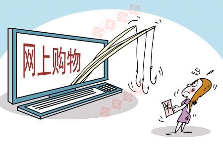 二十三 男子网购发现套路，商家在价格后多了加小数点，两毛一斤变0.1斤
