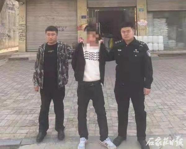 石家庄日报客户端 确认过眼神，是要抓的人！赞皇一辅警上班“偶遇”盗窃嫌疑人