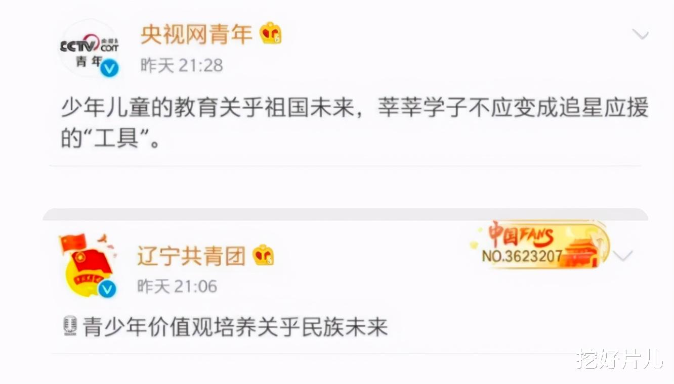 |荒唐！倒掉27万瓶牛奶只为给偶像投票？官媒批评一点也不冤