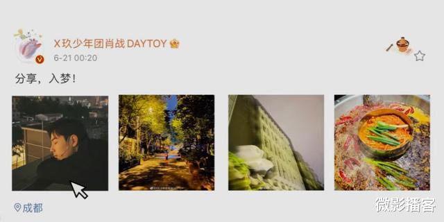 肖战|肖战“夜游记”让人心酸,他满足的像个孩子,1个行为暴露其爱好