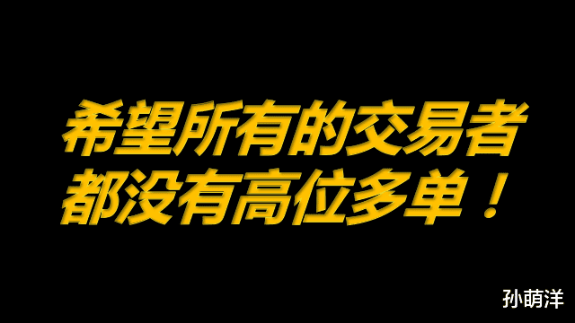 摄像头 7月20日原油早班车:希望所有的原油交易者,都没有高位多单!