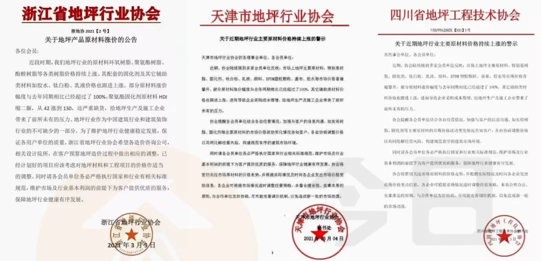 通胀 史诗级通胀来了！天津人，别装睡了！