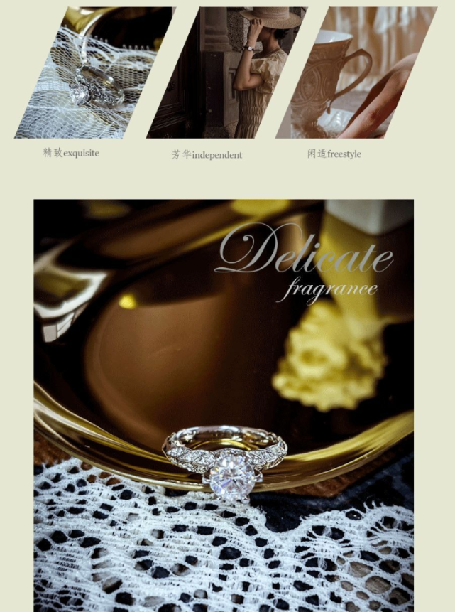 谛珂珠宝钻戒定制 谛珂珠宝:浪漫企划,成长的秩序感