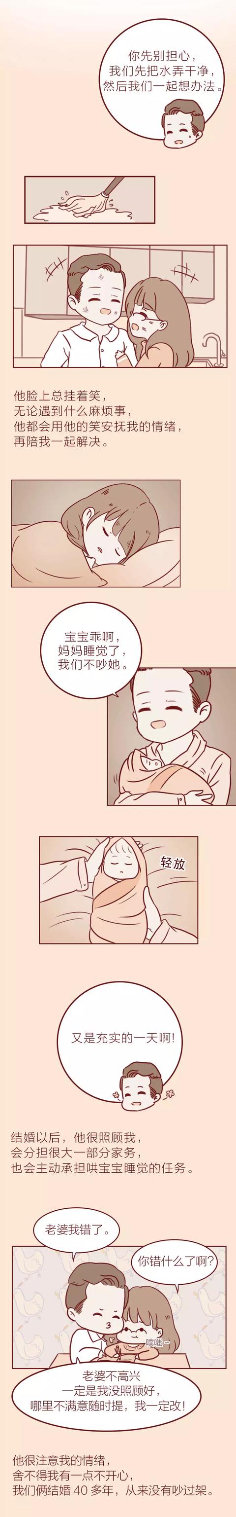 还债|丈夫去世后，妻子徒步送快递替夫还债，这才是真爱的体现