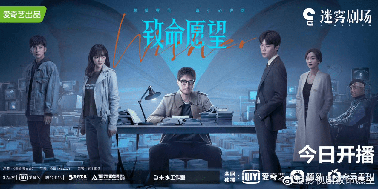 刘涛|范丞丞新剧《致命愿望》开播 反转人设期待值拉满