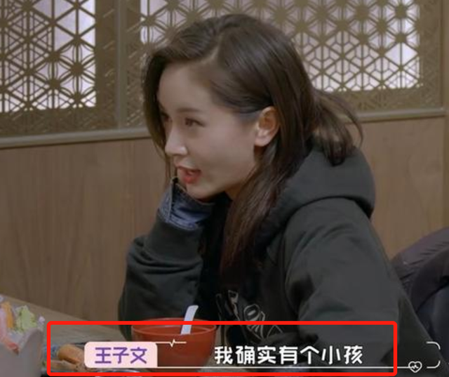 王子文|“内地张柏芝”王子文的另类生育史，和她不敢公开的3个男人