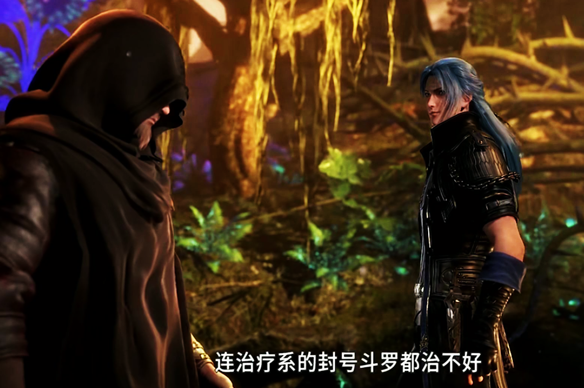 唐昊|斗罗：经典提问，唐三既然能修复唐昊断肢，为什么却没帮剑斗罗？