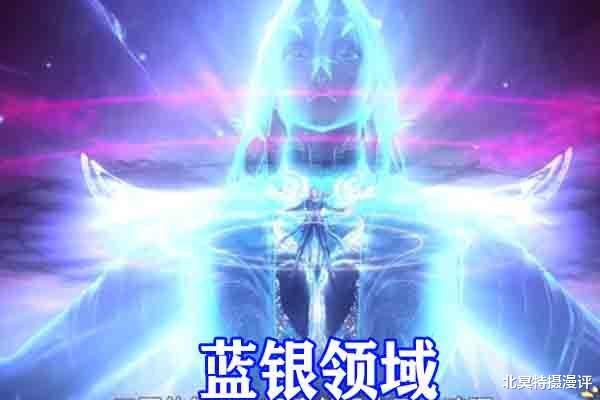 acgn漫評|斗羅大陸：七大最強領域公開，修羅領域位居第一，七殺領域封神！