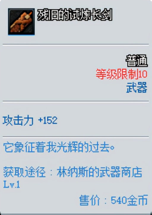 地下城与勇士|DNF：像素勇士2.0小技巧，学会这些拿奖励快人一步！