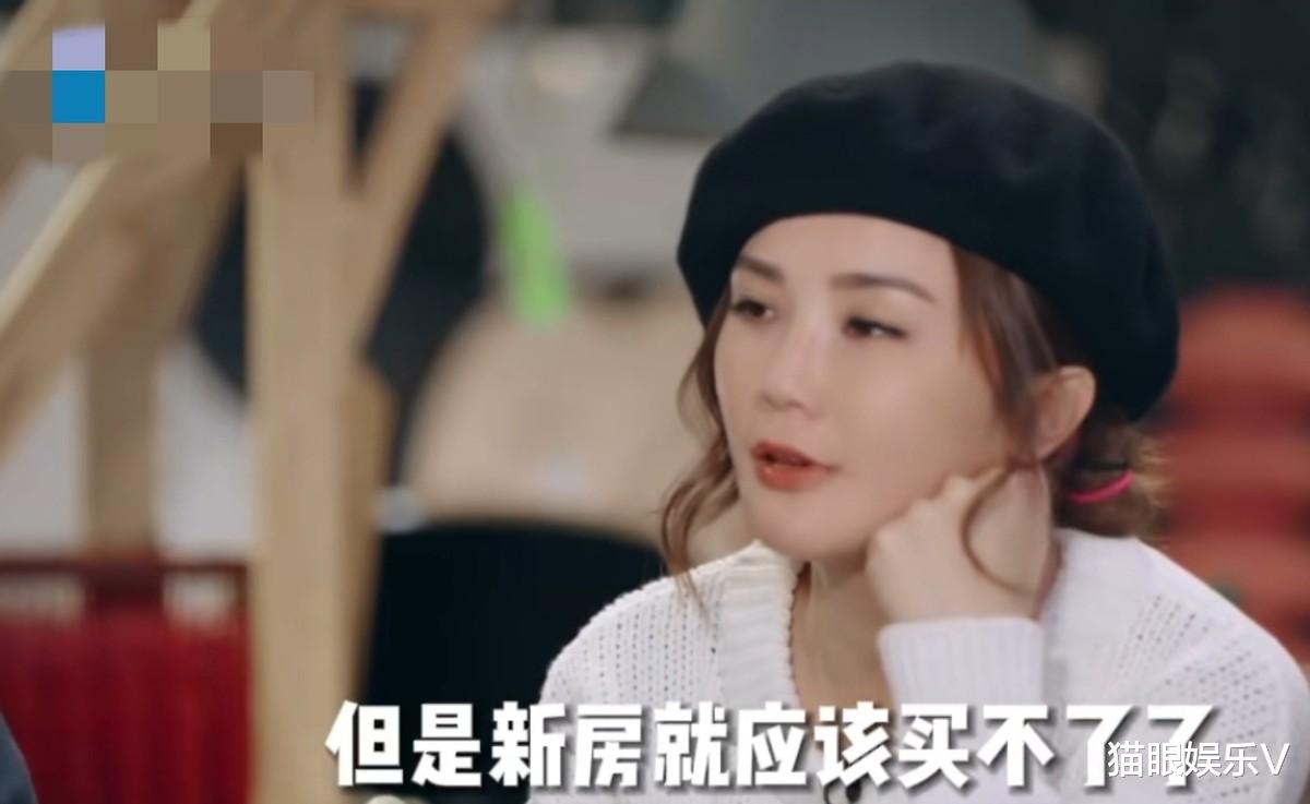 无尽攀登|阿sa阿娇要定居上海，自曝仍在交社保攒积分，有钱也只能买二手房