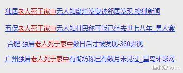 猫小姐Coco|父母老了，余生只剩孤独