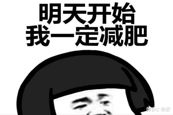 美食 89后女生晒减肥美食清单，火爆朋友圈，1周瘦4斤，网友：学习了！